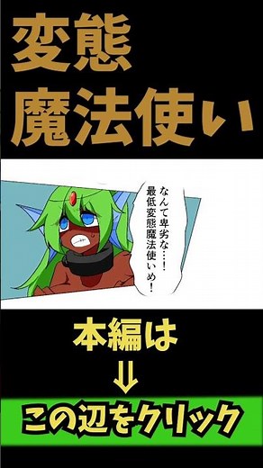 [Isekai Manga] Perverted Erotic Sorcerer "The Strongest Shrine Maiden's World Revolution" [Battle...