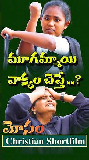Top CHRISTIAN Short Films in TELUGU from JC Church You Can't Miss