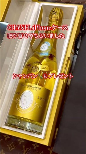 CHANEL iPhone17proケース 結構レア商品かも^_^ 最新 シャネル