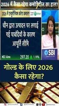 Commodities Outlook 2026: What’s Next for Crude Oil and Gold?