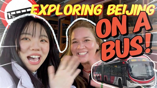 5.3K views · 670 reactions | Ever wanted to peer through a bus window in Beijing? Join international students as they hop on the iconic "Da Yi Lu" (Bus No.1) for a cultural tour of Chang'an Avenue. From Tian'anmen Square to the modern CBD, they share space, stories, and perspectives with new friends. | Xinhua Culture&Travel | Facebook
