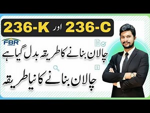 How to Create 236C & 236K FBR Challan New Method in 2025 | Sale Purchase Property Registry Tax FBR