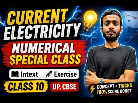 CURRENT ELECTRICITY| CLASS - 10 BY SIDDHARTH SIR| FOR UP BOARD AND CBSE | PART - 10 |