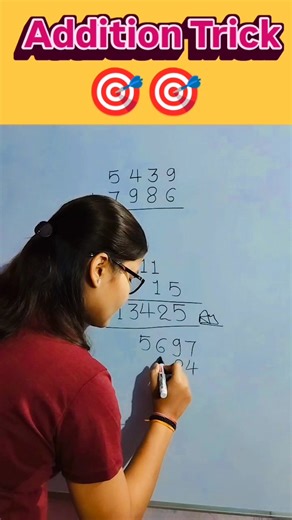 Addition Trick🎯🎯 #reels #shorts #viral #addition #magicmaths #mathshacks #explorepage #studywithpriya | Study with Priya