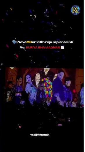 🔥 Business Man Re-Release Storm #telugureels #trending #explorepage #bb9telugu#businessman #babu