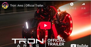 『トロン』15年ぶり新作『トロン：アレス』予告編初公開！現実世界にライトサイクル出現｜シネマトゥデイ