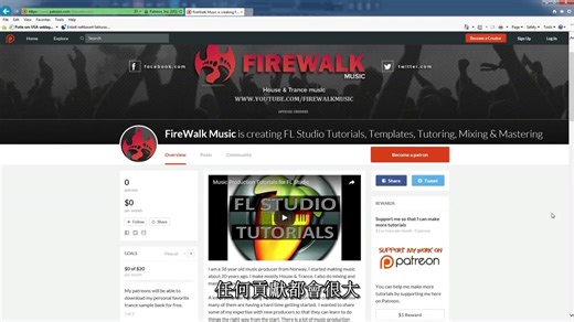 如何修复损坏的FLP