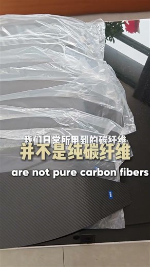 Why Does Carbon Fiber Also Yellow and Age? | A Quick Science of Materials #carbonfiber
