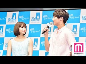 広瀬すず＆中川大志、胸キュン必至のCM