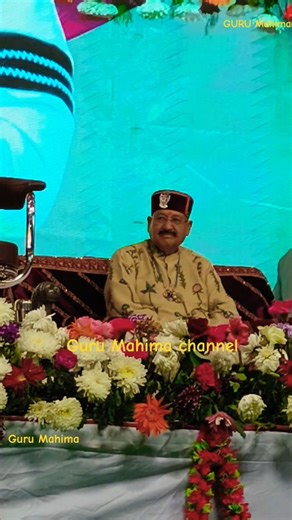 Satguru Dev Shri Satpal Ji Maharaj ll #shorts #viral #trending #motivation #spirituality