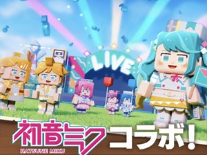 『手游试玩』PANDOLAND，终于联名初音啦