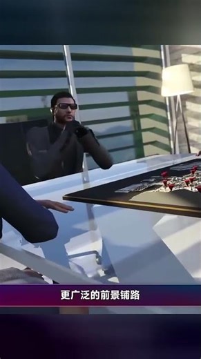 《GTA》即將推出官方Mod引擎，讓玩家自己打造GTA6的多人模式？這意味著什么？ #游戏 #GTA6 #游戏解析 #游戏预告 #单机游戏