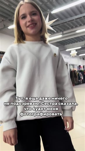 Сюрприз для любимого: как я ждала его приезда