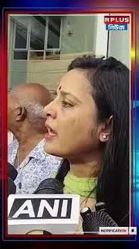 '২১ জুলাই অনুমতি না দিলে রাস্তাতেই পালন করব', হুঁশিয়ারি মহুয়ার | Mahua Maitra News | TMC