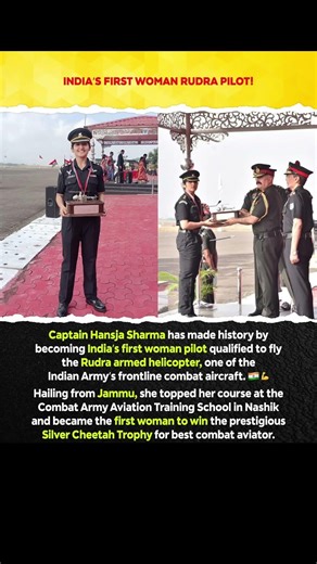 🇮🇳 India’s First Woman Rudra Pilot | Captain Hansja Sharma Creates History 💪🚁