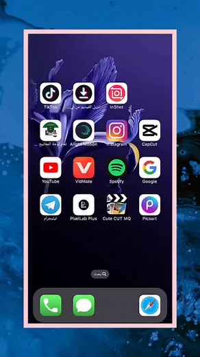 تنزيل برنامج هونستا: دليل شامل وشروحات