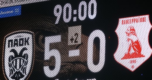 Τα highlights από το ΠΑΟΚ - Πανσερραϊκός 5-0 (vid)