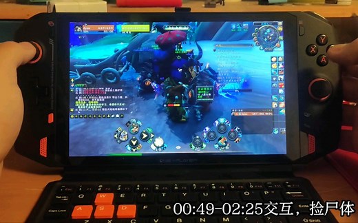 手柄玩魔兽世界，ConsolePort插件教程