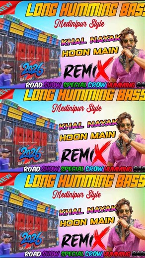 Nayak Nahi Khalnayak🥀1 Step Humming Bass✨Sk Remix⚡Humming Bass✨1 Step Long Humming Bass Song