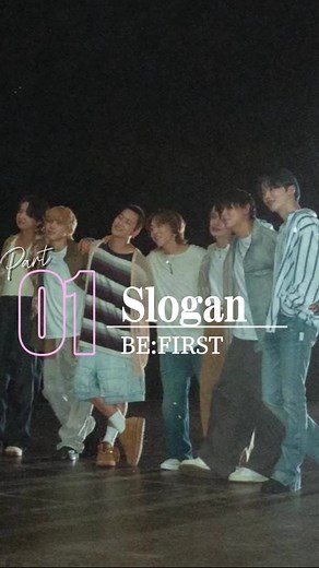 BE:FIRST Slogan - 曲紹介とメロディの魅力