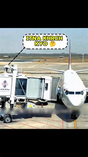 Jet Bridge kyo use Kiya jata hai? : Engineering Ka Hidden Magic!
