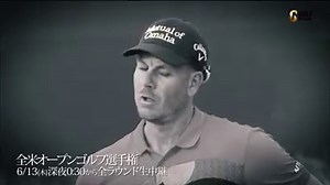 世界最難関の戦い─松山英樹／タイガー・ウッズ出場「第119回全米オープンゴルフ選手権」ゴルフネットワークで13日（木）24時30分より4日間合計42時間完全生中継＆同時配信📺📱💻 | ゴルフネットワーク