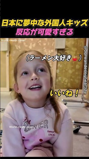 The adorable reactions of foreign kids obsessed with Japan