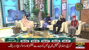 #BITCOIN #CRYPTO #STOCKS #FOREX: https://www.youtube.com/playlist?list=PLn0rOWaFttsvRBwtPR_MjRww45F3MHaFo I was a guest in Ramadan transmission https://youtu.be/oLJaQEisr7A?si=Pxe-_sj9TzXiP7bv #Blockchain #Crypto #Bitcoin #CryptoRisks #BitcoinVolatility #BlockchainSecurity #CryptoScams #RegulatoryRisks #InvestmentRisks #Hacking #CryptoFraud #MarketManipulation #DecentralizationRisks #PrivacyConcerns #FinancialRisks #CyberThreats | Ch JAWAD Hafeez | Facebook