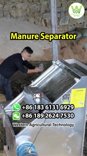 Manure Separator Machine Dewatering Process | Western Agricultural Technology