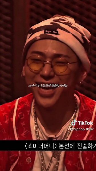 네스 디스전🔥 #네스 #양홍원 #디스전 #쇼미더머니 #디스랩 #랩 #힙합 #디스 #래퍼 #추천 #추천떠라 #추천추천 #관리자님이거추천어때요 #관리자님_추천좀 #추천뜨게해주세요 #추천좀 #fyp