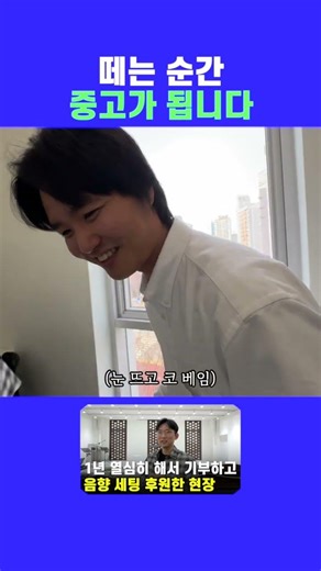 교회음향청년