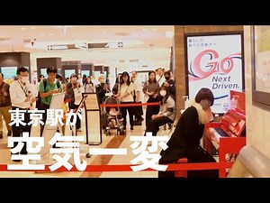 【ストリートピアノ】大拍手に感動！突然東京駅に現れた真っ赤なピアノを弾いたら… 涙 / 「青春の影」他 チューリップ