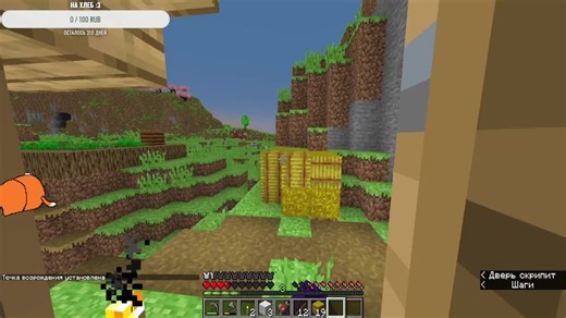 Я ВЕРНУЛСЯ! Играем в Minecraft Хоррор-мод 6alphasix 1.20.] Донаты работают иногда читаю чат