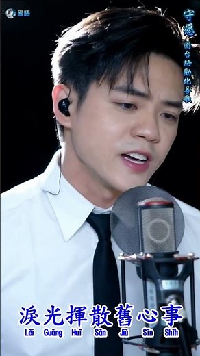 【善歌/道歌/聖歌】善歌勸化歌曲 語寄：莫待年老 調寄：我正年少