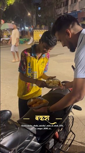 ॥बकरे खुप आहेत फक्त शोधायला पाहिजे.😆॥#bakra#momos#funny#shorts#kankavlicha_chedu_saiccha