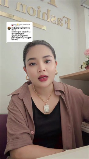 အမရပူရ သီချင်းနှင့် အလုပ်ခေါ်စာများ — May Thet Hnin ဆိုင်ရာ ရှာဖွေမှု