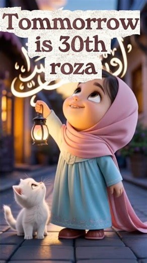 🌙Final anouncement #chandrat #islamicshorts