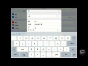 IPAD Iphone PPTP VPN客户端配置