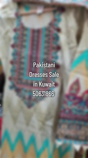 ‏Ready to wear Pakistani dresses in Kuwait home delivery available