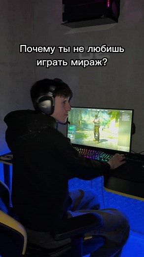 Ожидание от