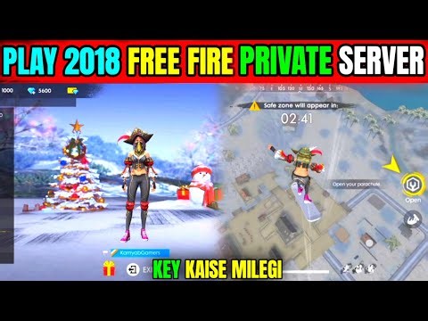 Old Free Fire 2018 Private Server Key Kaise Milegi | Gameplay Test 2026 🔥