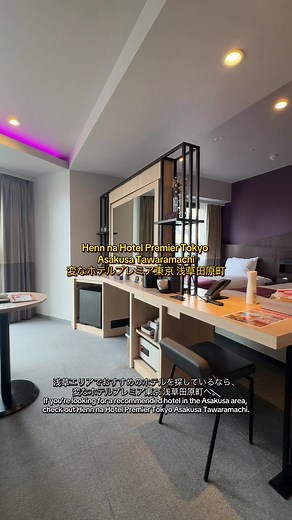 Henn na Hotel Premier Tokyo: Asakusa's Convenient Stay