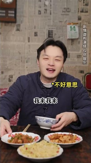 80年代女婿住娘家#年代感 #怀旧 #情感共鸣 #剧情演绎