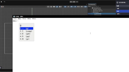 [怀园] 五笔98拼音混输反查 给Rime做一个自定义方案