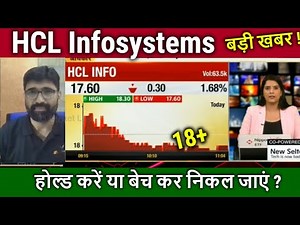 HCL Infosystems share analysis,hcl infosystems share latest news,hcl infosystems share price target
