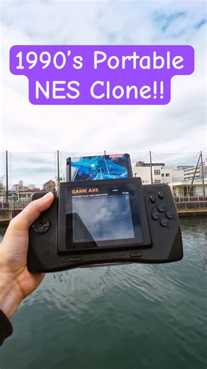 The Portable Famicom You’ve Never Seen: Game Axe Color 🎮