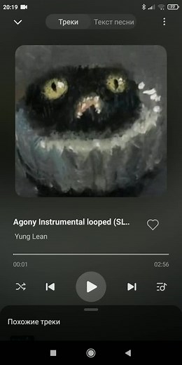Yung Lean Agony Instrumental Looped (SLOWED REVERB) - Full Version