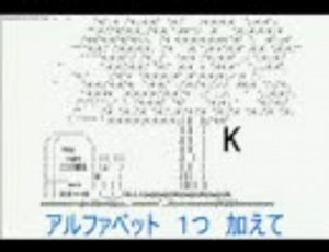 なんかバンプのKが人気らしいな