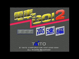 【Windows版】電車でGO!2高速編 オープニング＋デモ