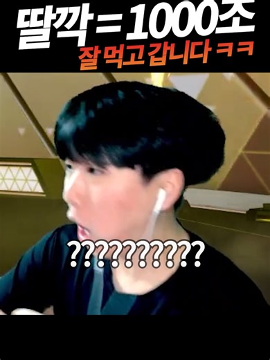 강화 확률은 숫자에 불과한 것(?).mp4#노가노 #FC온라인 #피파4
